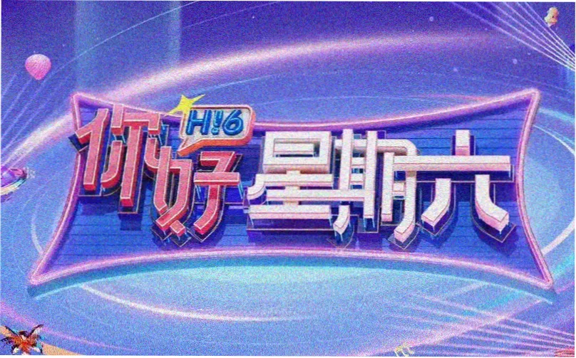 八零影院 经典港片回顾
