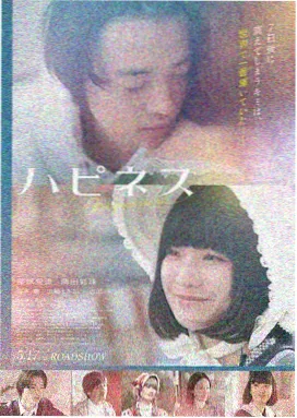 英雄本色 中国香港 2016