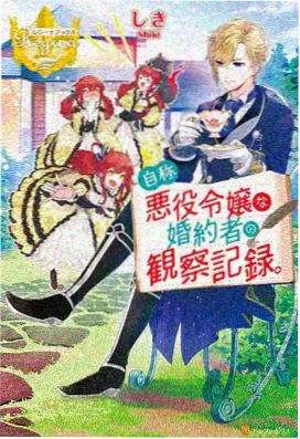时光机少年 动漫 2026